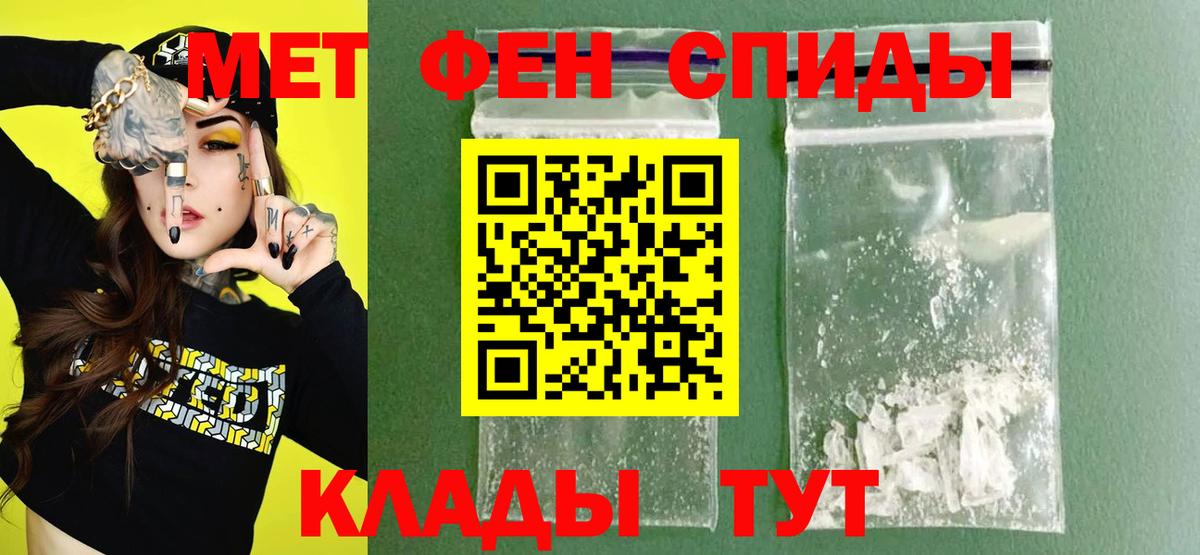 Amphetamine 98% Заинск