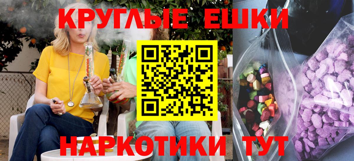 Ecstasy 99% Заинск