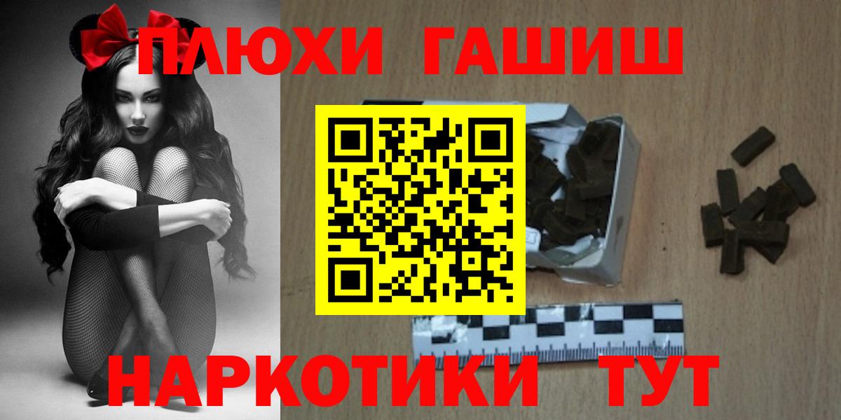 Заинск  COCAIN  Экстази  Канабис  МЕФ кристаллы  Вход с VPN  ГАШИШ  Меф  Вейп ТГК 
