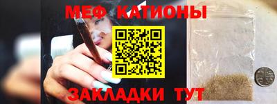меф Бузулук
