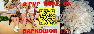 кристаллы Бугуруслан