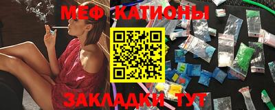 кристаллы Бугуруслан