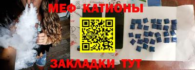 кристаллы Бугуруслан