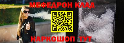 меф Бузулук