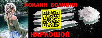 кристаллы Бугуруслан