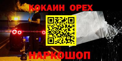 кристаллы Бугуруслан