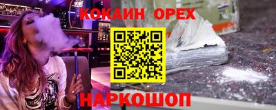 меф Бузулук