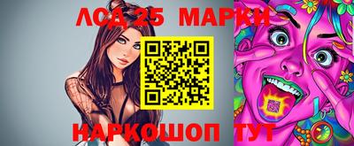 кристаллы Бугуруслан