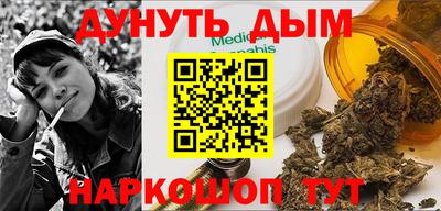 кристаллы Бугуруслан