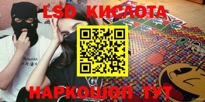 эйфоретик Конаково
