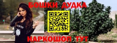 кристаллы Бугуруслан