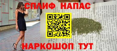 меф Бузулук
