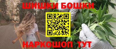 кристаллы Бугуруслан