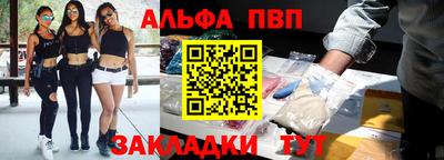 a pvp Будённовск