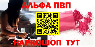 меф Бузулук
