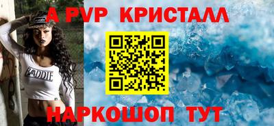 a pvp Будённовск