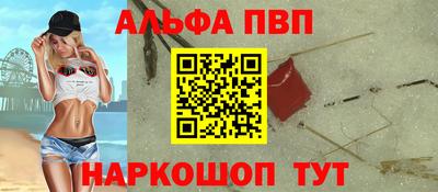 a pvp Будённовск