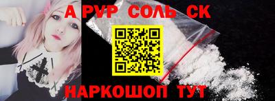 a pvp Будённовск