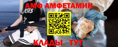 кристаллы Бугуруслан