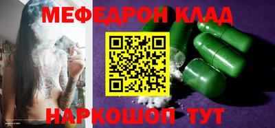 кристаллы Бугуруслан