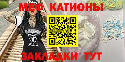 кристаллы Бугуруслан