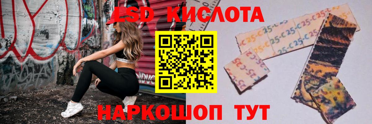 ЛСД экстази  Вход с VPN  ЛСД экстази ecstasy  Заинск  LSD-25 экстази кислота 