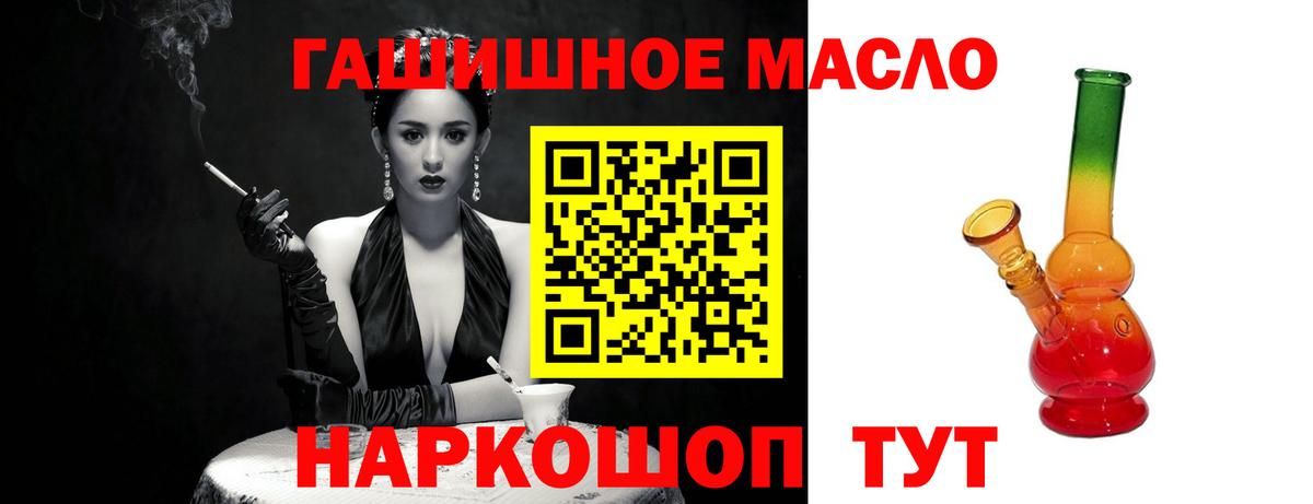 ТГК концентрат Заинск