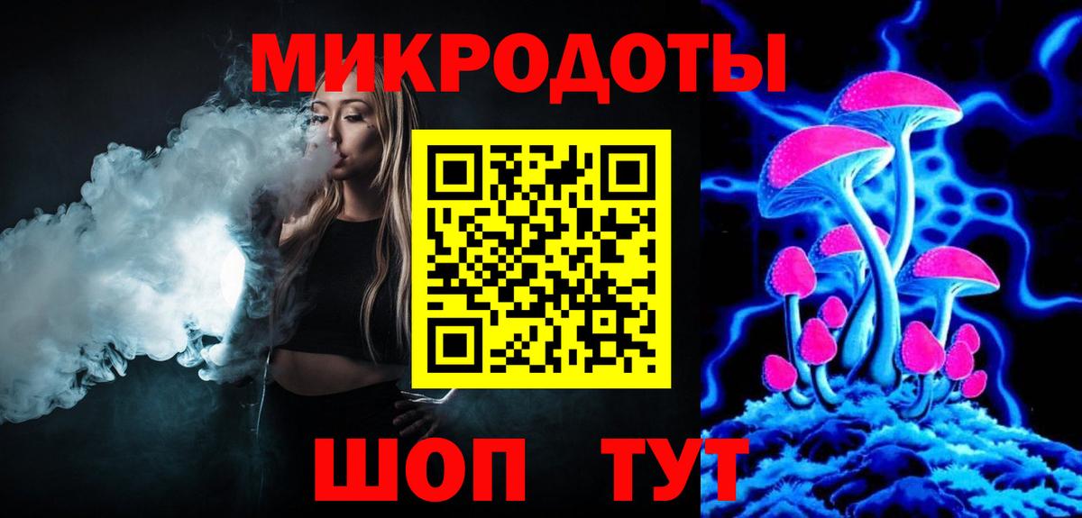 даркнет сайт  Галлюциногенные грибы Psilocybe  Вход с VPN  Заинск  Псилоцибиновые грибы Cubensis 
