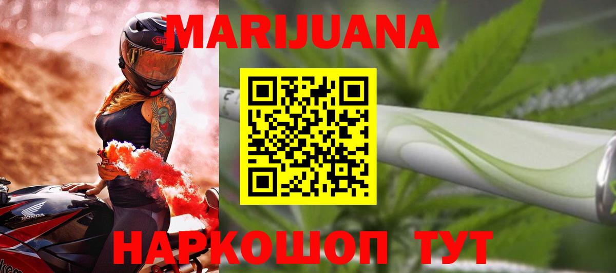 Канабис план  Вход с VPN  Заинск  Конопля тримм  Конопля Bruce Banner  Каннабис тримм 