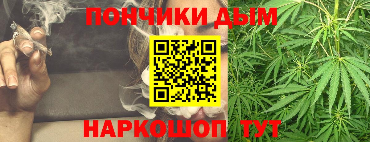 Конопля ГИДРОПОН Заинск